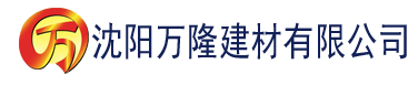 沈阳孙义白洁建材有限公司_沈阳轻质石膏厂家抹灰_沈阳石膏自流平生产厂家_沈阳砌筑砂浆厂家